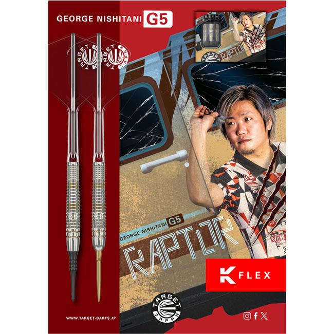TARGET JAPAN(ターゲットジャパン) RAPTOR G5(ラプター