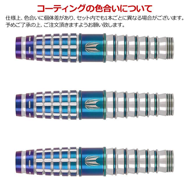 TARGET JAPAN(ターゲットジャパン) PRIME SERIES SCREAM(スクリーム