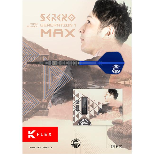 テクノ dub abstract 系 レコード 10枚セット TARGET JAPAN(ターゲットジャパン) SERENO MAX(セレーノ