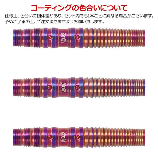 ダーツ TARGET SOLO G8 ターゲット 小野恵太モデル ソロ ダーツ > ソフトダーツ > ブランド【タ行】 > ターゲット