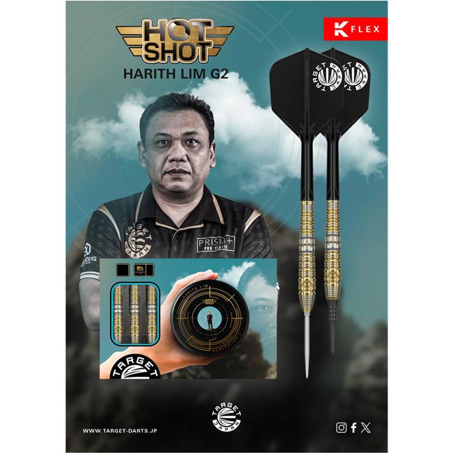 TARGET JAPAN(ターゲットジャパン) PRIME SERIES HOT SHOT G2(ホット