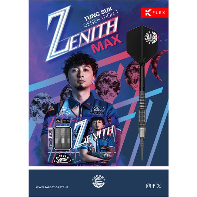 ターゲットジャパン PRIME ZENITH MAX 2BA チェンホートン選手 TARGET JAPAN(ターゲットジャパン) PRIME SERIES ZENITH MAX