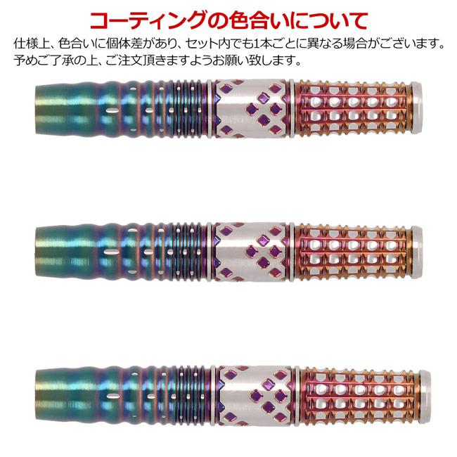 TARGET JAPAN(ターゲットジャパン) CHARIS G5(カリス ジェネレーション