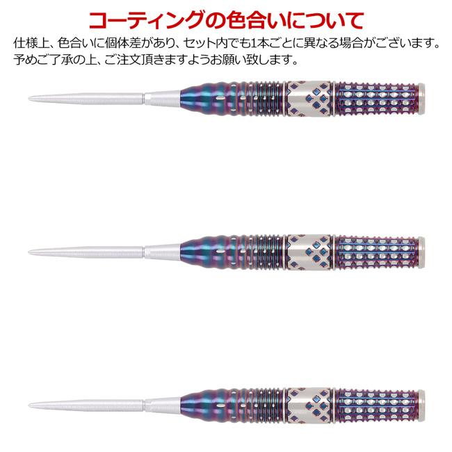 TARGET Cathy Leung Generation 5 ダーツハイブ限定 TARGET JAPAN CHARIS G5(カリス ジェネレーション5) SWISS POINT