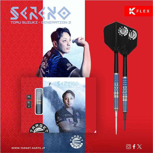 TARGET JAPAN(ターゲットジャパン) SERENO G2(セレーノ