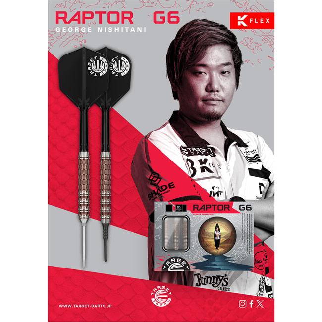 TARGET JAPAN(ターゲットジャパン) RAPTOR G6(ラプター