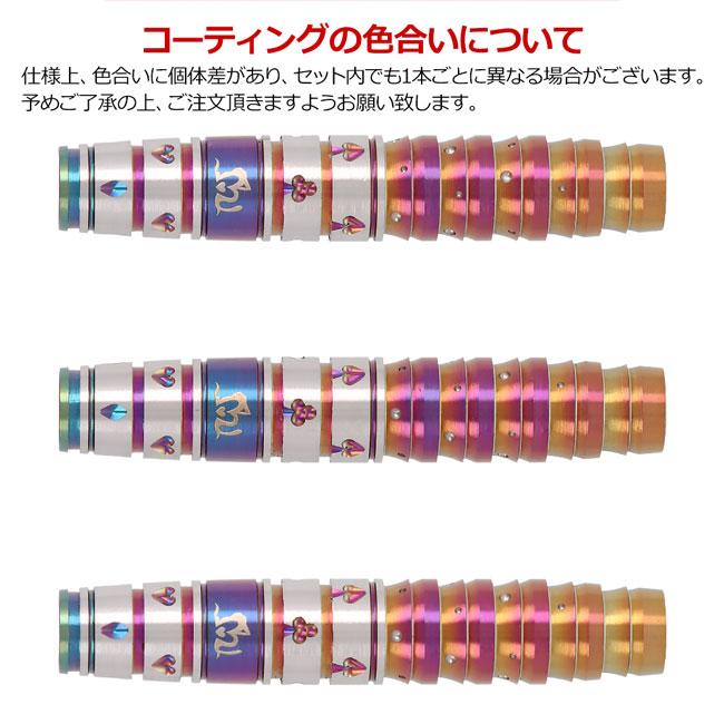 TARGET JAPAN(ターゲットジャパン) PRIME SERIES MAYO G7(マヨ