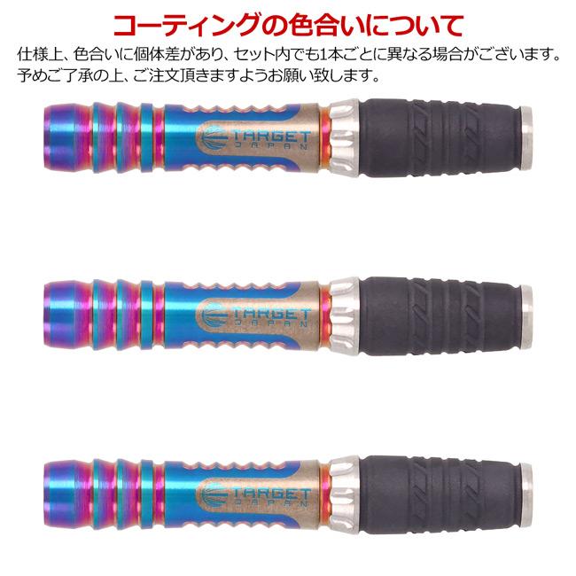 TARGET JAPAN(ターゲットジャパン) RISING SUN G10(ライジングサン