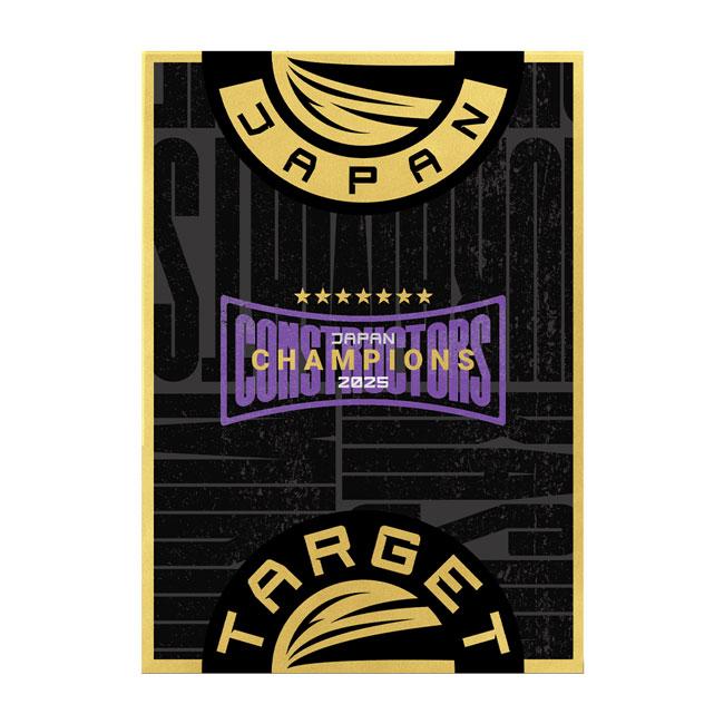 TARGET JAPAN DIAMOND G3(ダイヤモンド ジェネレーション3) 20g 2025