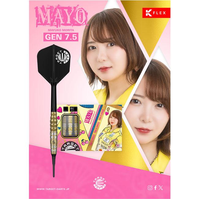 TARGET JAPAN(ターゲットジャパン) PRIME SERIES MAYO G7.5(マヨ