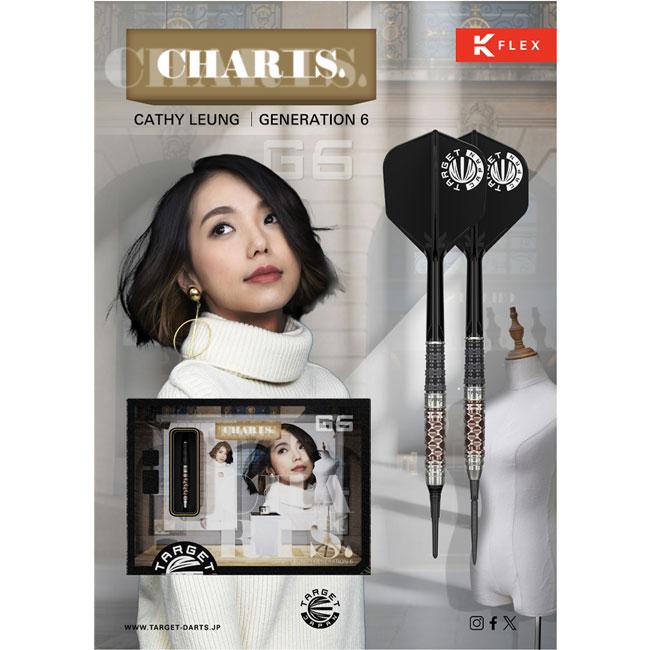 ステッカープレゼント】TARGET JAPAN CHARIS G6(カリス