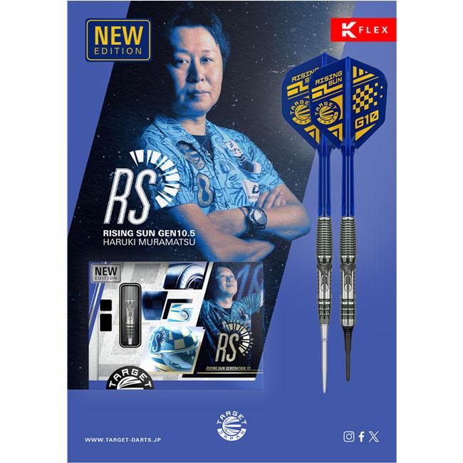 予約商品 2026年7月10日発売予定】TARGET JAPAN RISING SUN(ライジング