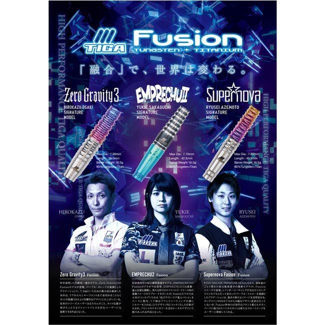 TIGA(ティガ) Supernova Fusion(スーパーノヴァ フュージョン) 2BA 畦元隆成選手モデル　(ダーツ バレル ダーツセット)｜dartshive｜06