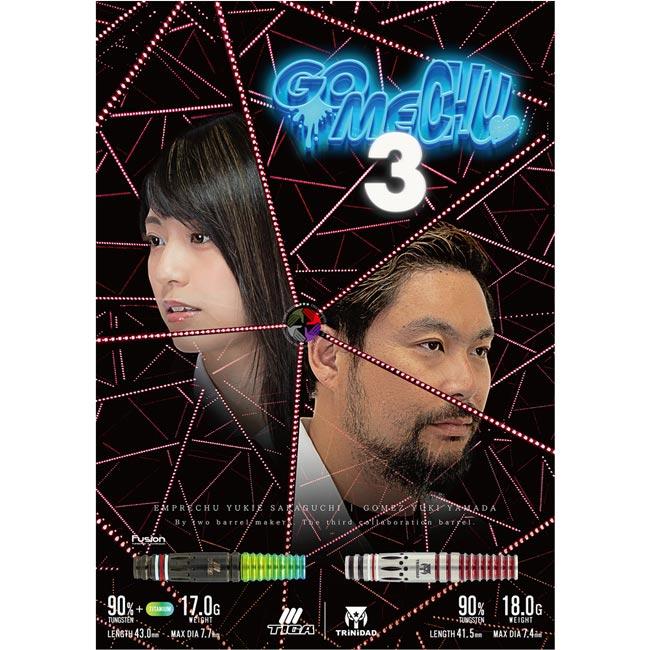 TIGA×TRiNiDAD(ティガ×トリニダード) GOMECHU3 FUSION(ゴメチュ3