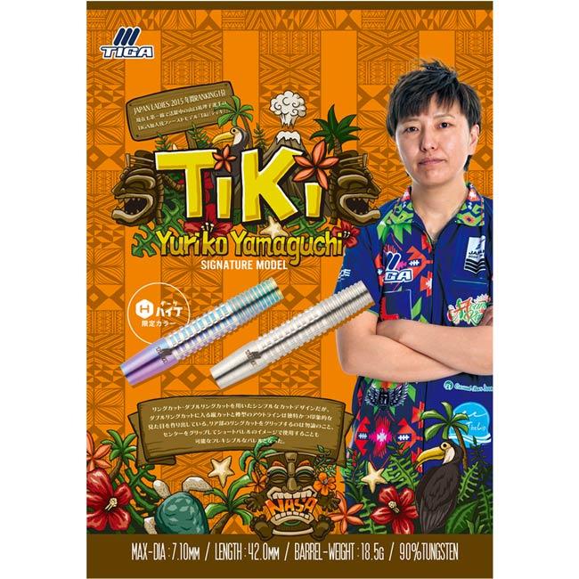 TIGA(ティガ) Tiki(ティキ) 2BA DARTS HIVE Limited 山口祐理子選手モデル　(ダーツ バレル ダーツセット)｜dartshive｜06