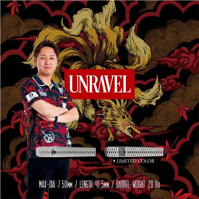 ティガ アンラヴェル 古田純也 TIGA UNRAVEL 新品 TIGA(ティガ) UNRAVEL(アンラヴェル) 2BA 古田純也選手モデル (ダーツ