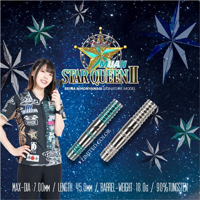 TIGA(ティガ) STAR QUEEN2(スタークイーン2) 2BA 二本柳星奈選手モデル (ダーツ バレル ダーツセット)の画像