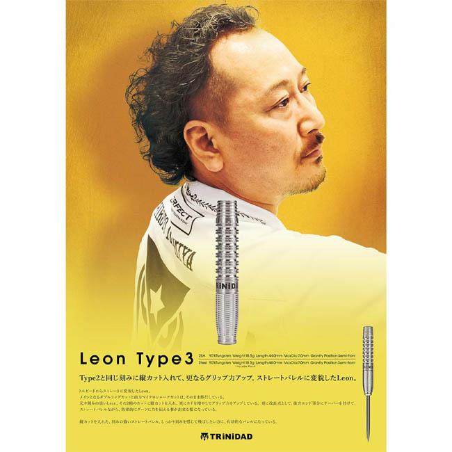 TRiNiDAD PRO(トリニダードプロ) Leon Type3(レオン タイプ3) 2BA 一宮