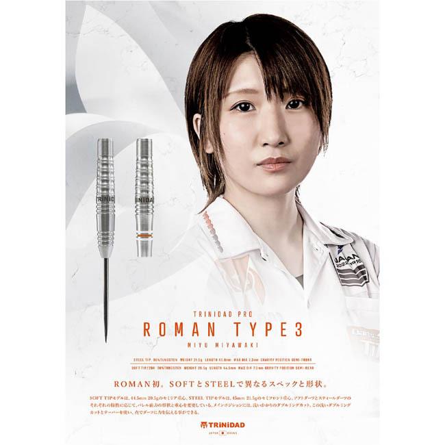 TRiNiDAD PRO(トリニダード プロ) Roman Type3(ローマン タイプ3