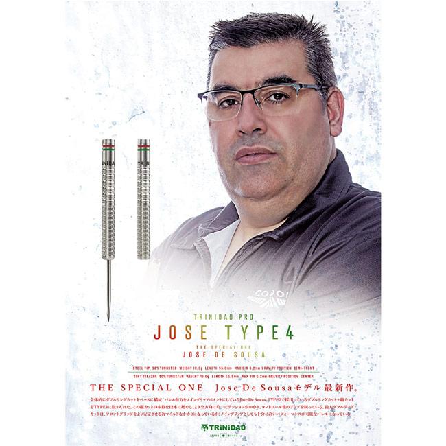 ダーツ トリニダード Jose Type4(ホセ タイプ4) ダーツ > ソフトダーツ > ブランド【タ行】 > トリニダード