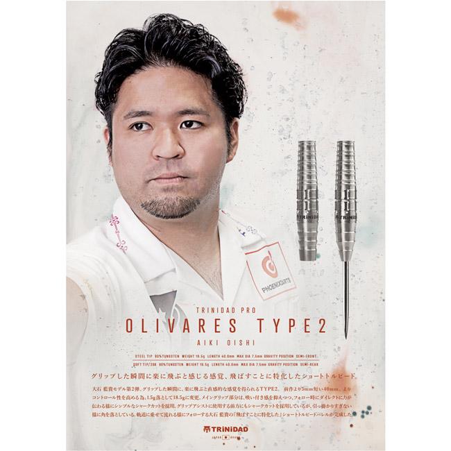 TRiNiDAD PRO(トリニダード プロ) OLIVARES Type2(オリバレス