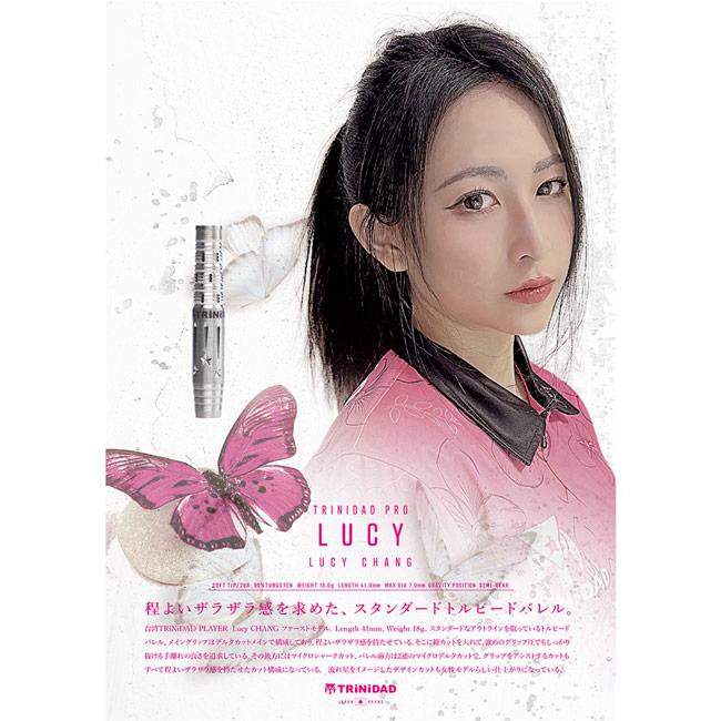 TRiNiDAD LUCY(ルーシー) 2BA ルーシー・チャン選手モデル TRiNiDAD PRO(トリニダードプロ) LUCY(ルーシー) 2BA ルーシー・チャン
