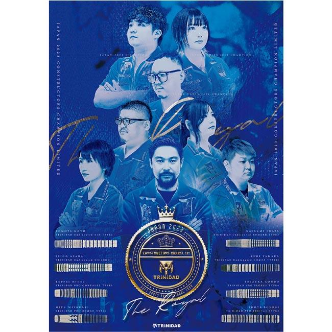 TRiNiDAD(トリニダード) THE ROYAL RICARDO(リカルド) 2BA 浅田斉吾