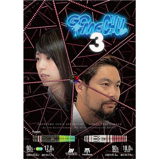 TRiNiDAD×TIGA(トリニダード×ティガ) GOMECHU3(ゴメチュ3) 2BA TRiNiDAD×TIGA(トリニダード×ティガ) GOMECHU3(ゴメチュ3) 2BA