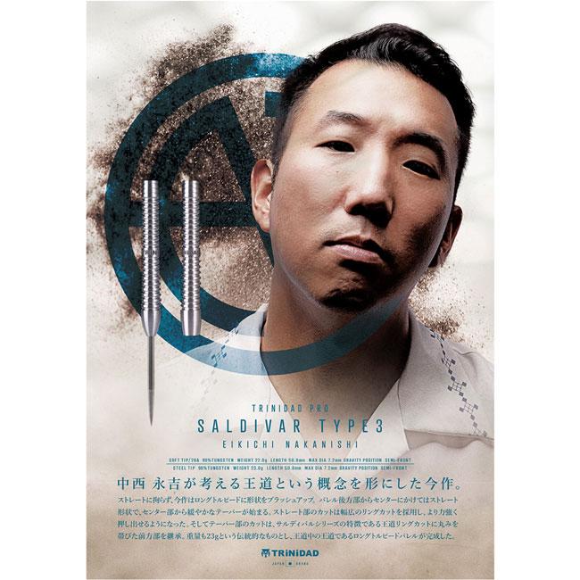 TRiNiDAD PRO(トリニダード プロ) SALDIVAR Type3(サルディバル タイプ