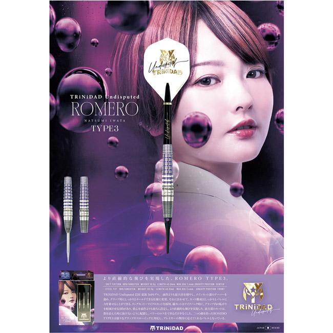 TRINIDAD ROMERO TYPE3 ダーツセット TRiNiDAD(トリニダード) Undisputed ROMERO Type3(ロメロ タイプ