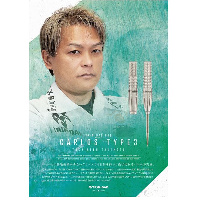 TRiNiDAD PRO(トリニダード プロ) Carlos Type3(カルロス タイプ3) 2BA