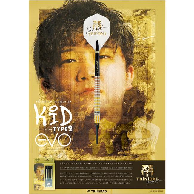 TRiNiDAD(トリニダード) Undisputed KID Type2(キッド タイプ2) EVO