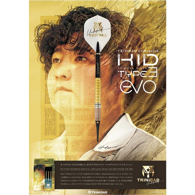 TRiNiDAD(トリニダード) Undisputed KID Type3(キッド タイプ3) EVO