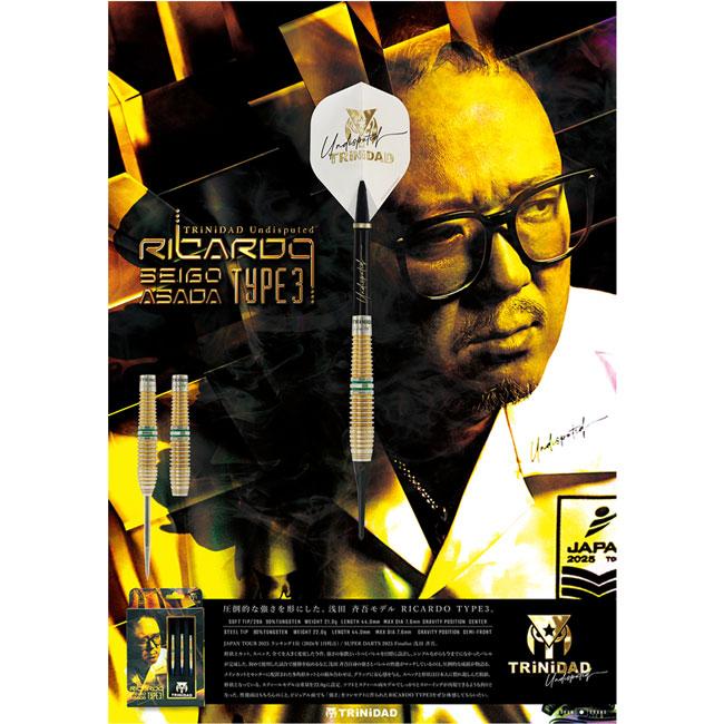 予約商品 2026年1月17日発売予定】TRiNiDAD(トリニダード) Undisputed