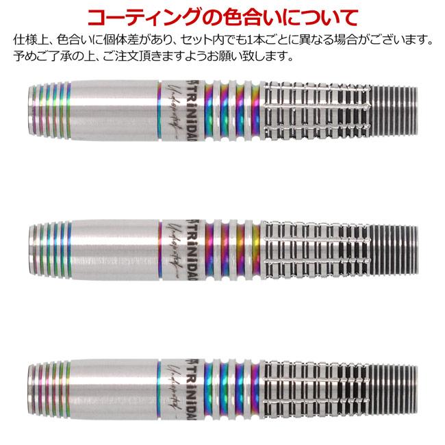 TRiNiDAD(トリニダード) Undisputed ROMERO Type4(ロメロ タイプ4) 2BA