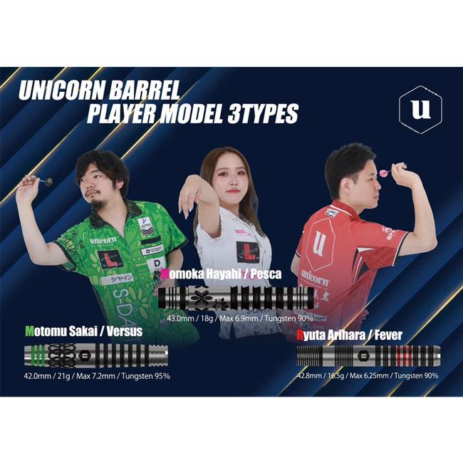 ダーツ DVD23枚セット burn ライブ フェニックス PDC ユニコーン Amazon.co.jp: ユニコーンダーツセット ゲーリー・アンダーソン