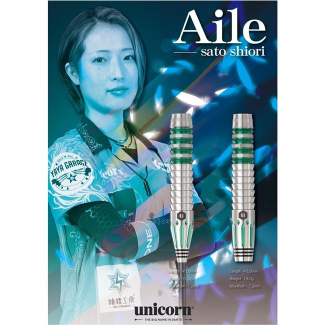 ユニコーン unicorn エール Aile 佐藤詩織選手モデル18g ダーツ > ソフトダーツ > ブランド【ヤ行】 > ユニコーン