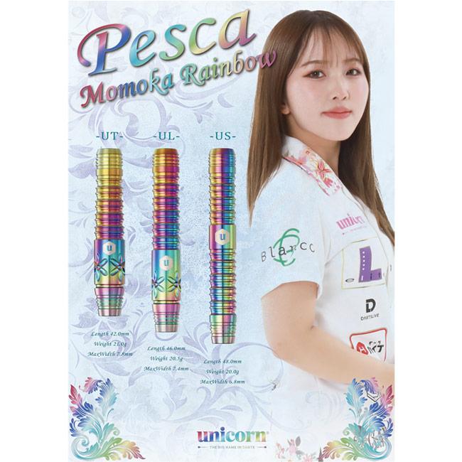 unicorn(ユニコーン) Pesca(ペスカ) MOMOKA Rainbow -UT- 2BA 林桃加