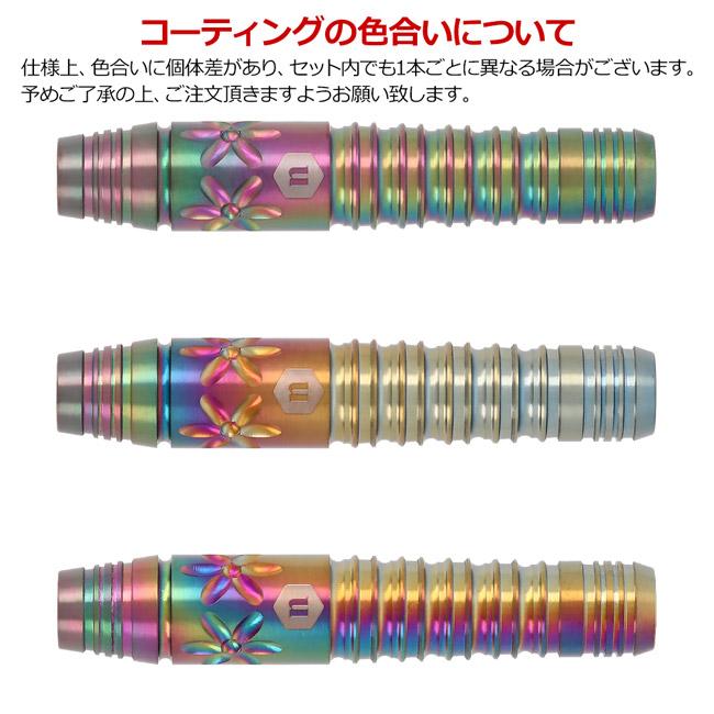 unicorn(ユニコーン) Pesca(ペスカ) MOMOKA Rainbow -UT- 2BA 林桃加