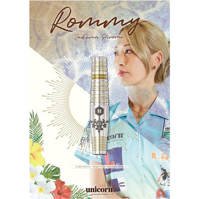 unicorn(ユニコーン) Rommy(ロミー) 2BA 佐久間比呂美選手モデル