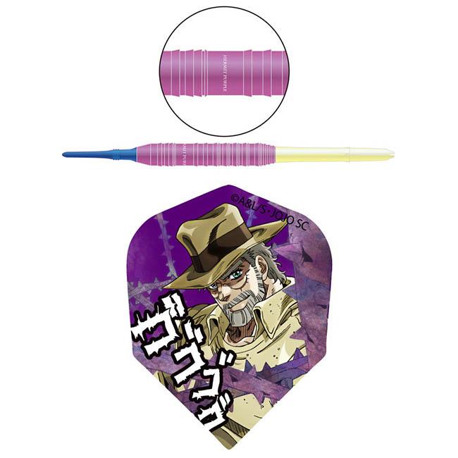 ダーツ バレルジョジョの奇妙な冒険 ブラスダーツセット ＜ジョセフ