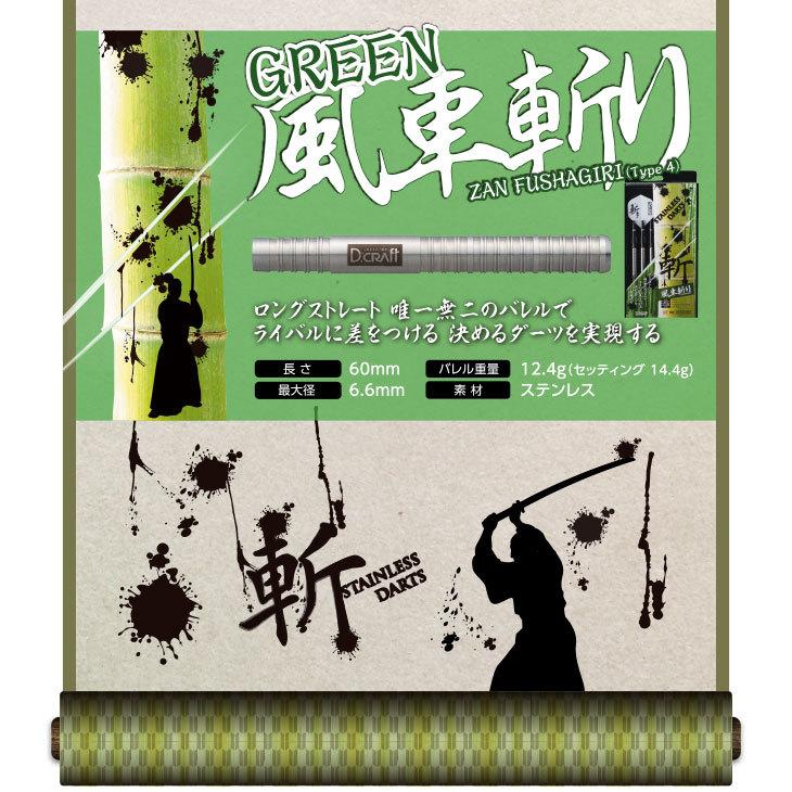 定価10700円 ソフトダーツ ディークラフト ハンニバル ストレート バレル 定価10700円 ソフトダーツ ディークラフト ハンニバル