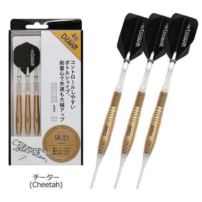ダーツ用バレル　4種　12本セット D.CRAFT(ディークラフト) BRASS DARTS(ブラスダーツ)シリーズ