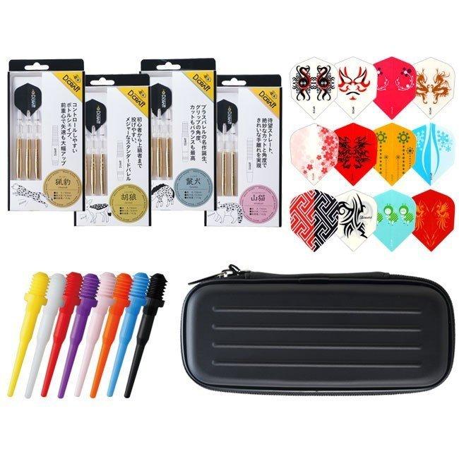 ☆【セット商品】D.CRAFT(ディークラフト) 本物の初心者セット (ダーツ