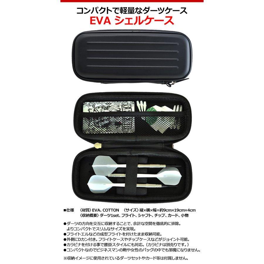 L-style D.CRAFT ダーツセットまとめ ☆【セット商品】D.CRAFT(ディークラフト) 本物の初心者セット (ダーツ