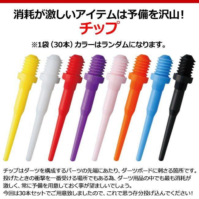 ダーツバレル セット売り バラ売り不可 ダーツバレル セット売り。バラ売り不可です