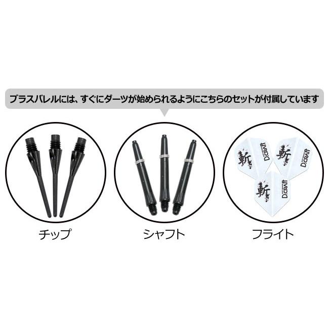 ★【セット商品】D.CRAFT(ディークラフト) セレブ初心者セット　(ダーツ バレル)｜dartshive｜04