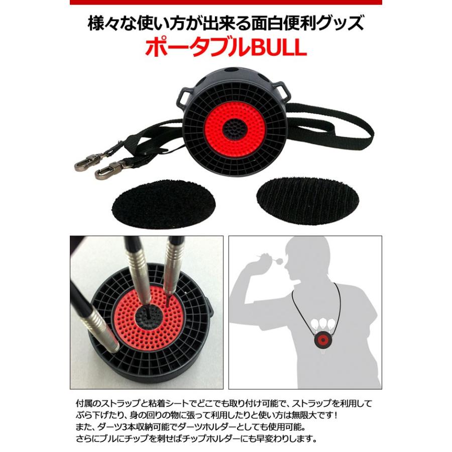 ★【セット商品】D.CRAFT(ディークラフト) セレブ初心者セット　(ダーツ バレル)｜dartshive｜06