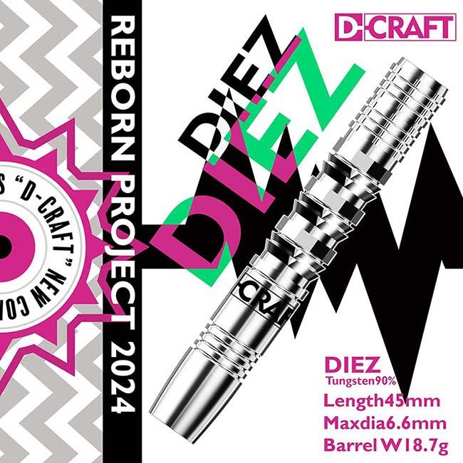 ☆【セット商品】【送料無料】D.CRAFT(ディークラフト) セレブ初心者