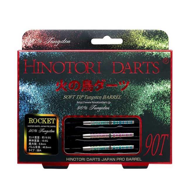 火の鳥 DARTS JAPAN 戦神シリーズ 90T ROCKETレインボー 火の鳥 DARTS JAPAN(ヒノトリダーツジャパン) 戦神シリーズ 90T